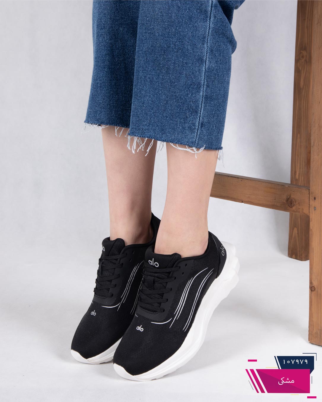 107979 کتونی دخترونه وارداتی ALO - Image 1